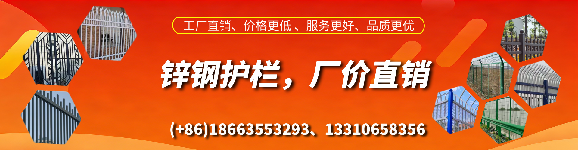 沧县锌钢护栏生产厂家